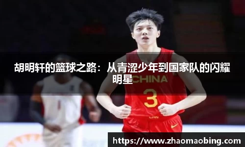 星空官方网站-星空xingkong(中国)