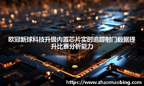 星空官方网站-星空xingkong(中国)