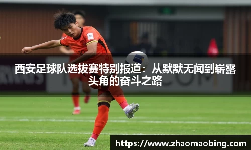 星空官方网站-星空xingkong(中国)