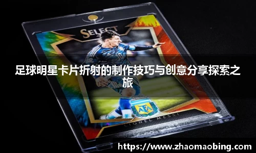 星空官方网站-星空xingkong（中国）